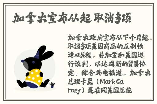两根前后夹心饼干